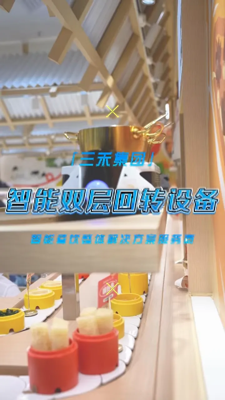 Magi: Shengxiangting