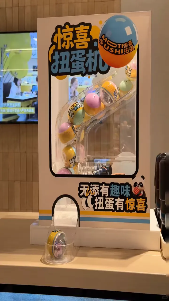 Nova: Baoding Promo A