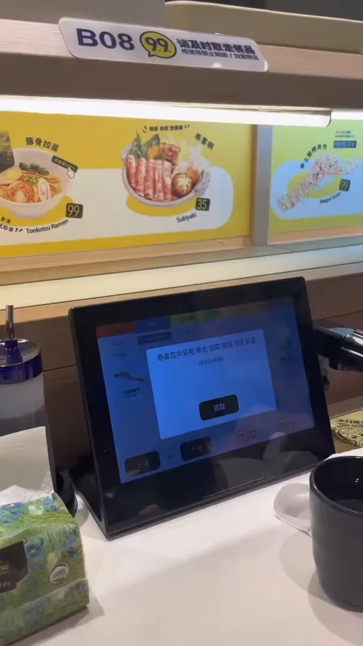 Nova: Winning Moment