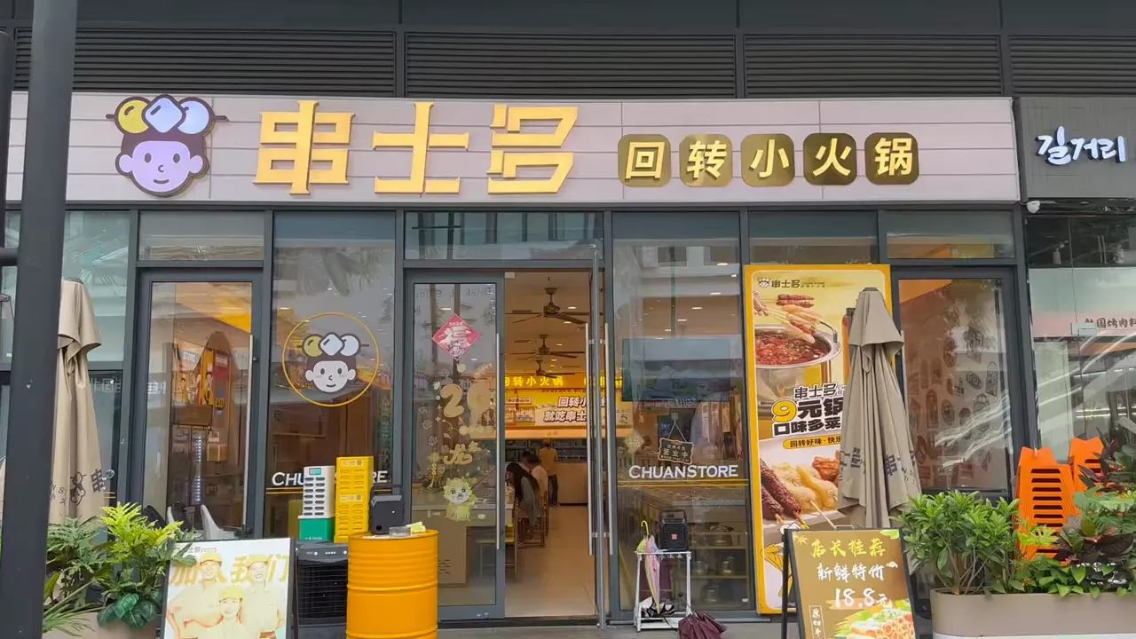 Orbit: Hotpot Delivery