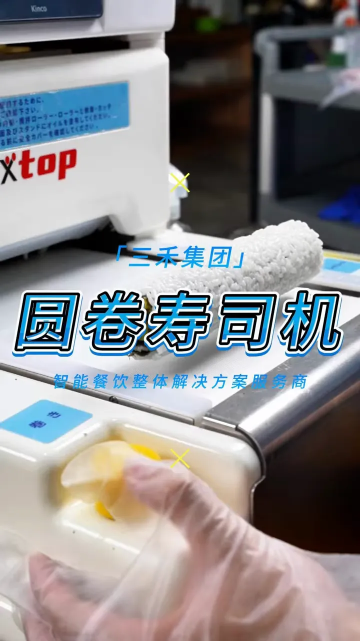 TSM-R1-Y: Round Roll